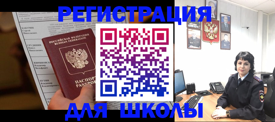 форма 3 в Новоалександровске